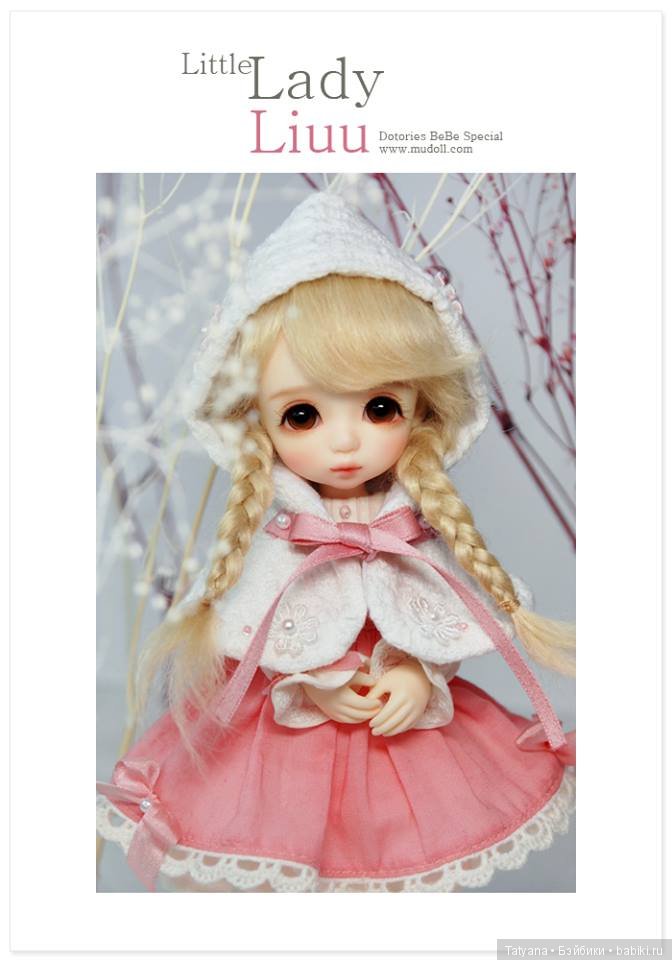 MuDoll продают Mystic - EMMA и Little Lady- Liuu (фото 3)
