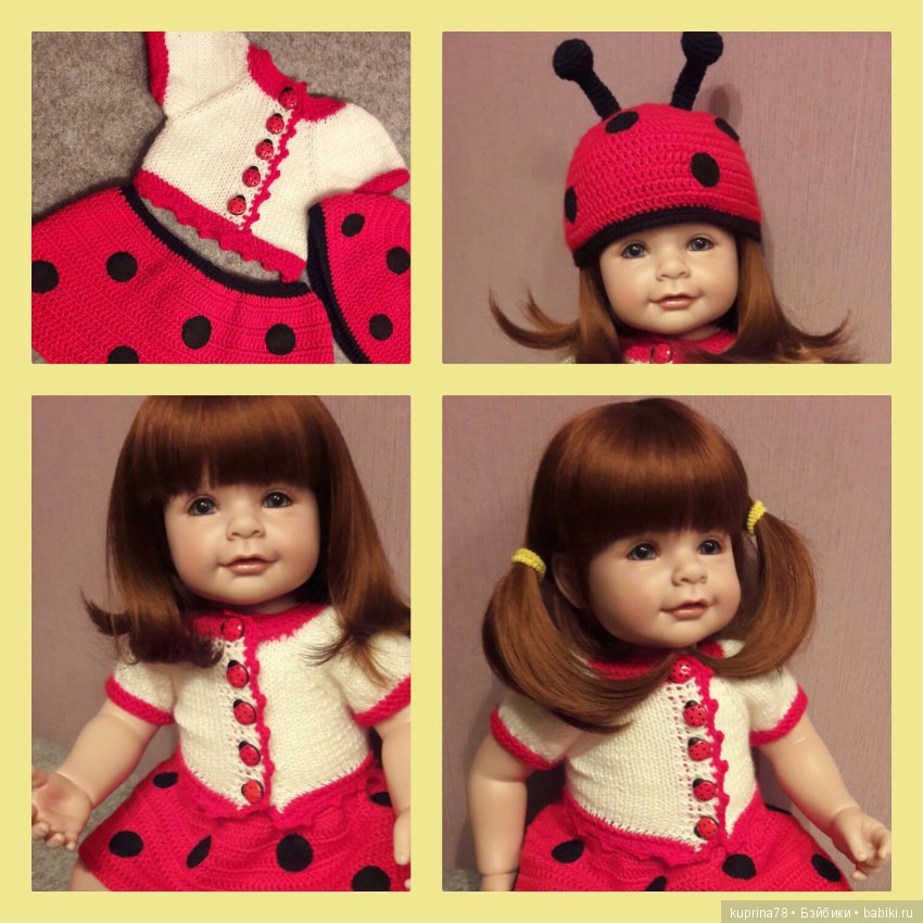 Кукла Адора Маруся. Первые наряды
