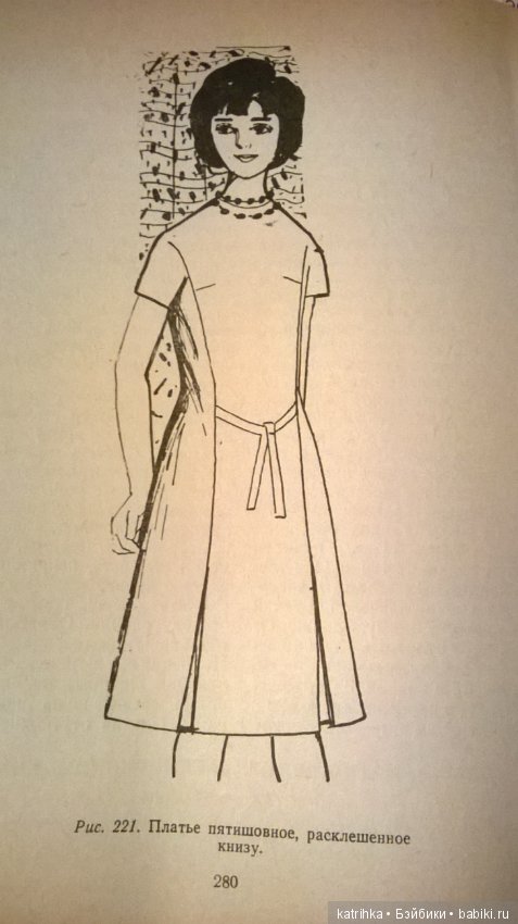 Чудеса творит всего лишь одна вытачка (фото 7)