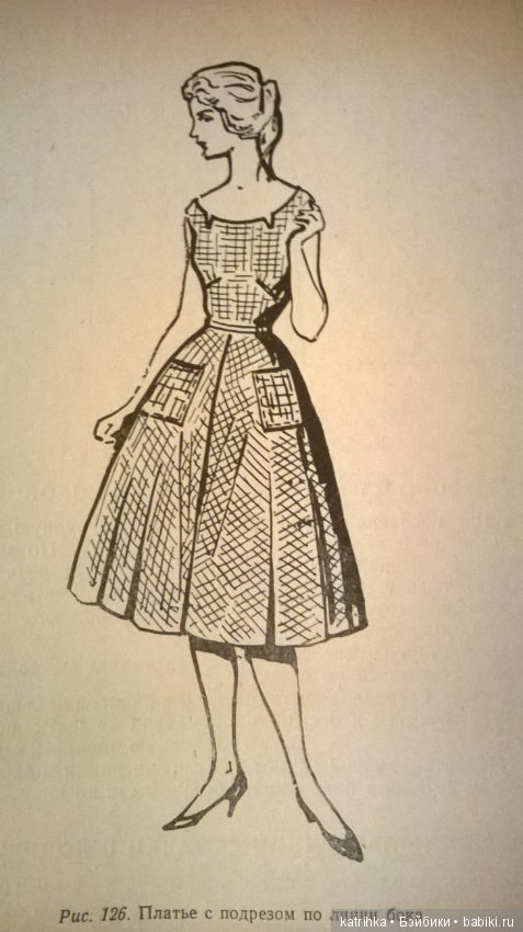 Чудеса творит всего лишь одна вытачка