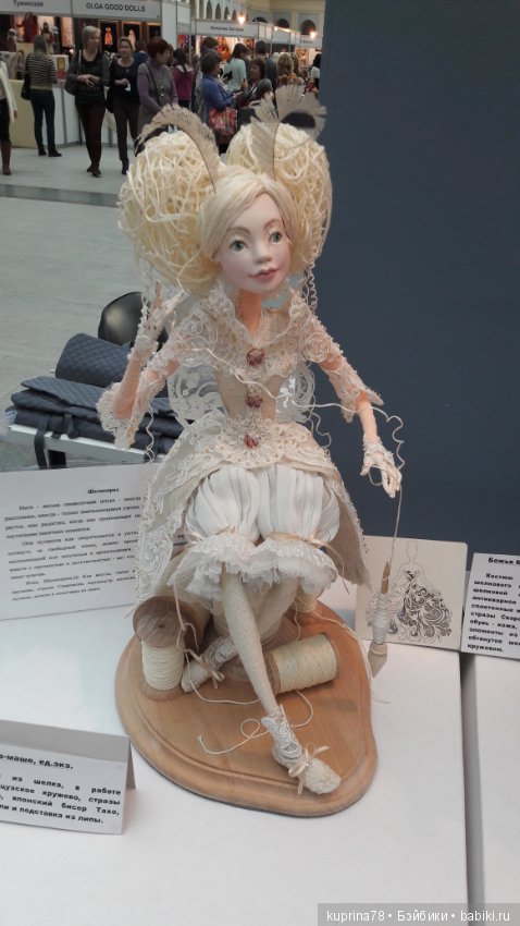 Воплощение нежности... Или искусство создавать красоту... Выставка кукол в Москве 2016. Фоторепортаж