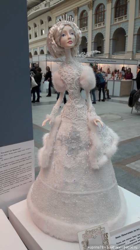 Воплощение нежности... Или искусство создавать красоту... Выставка кукол в Москве 2016. Фоторепортаж