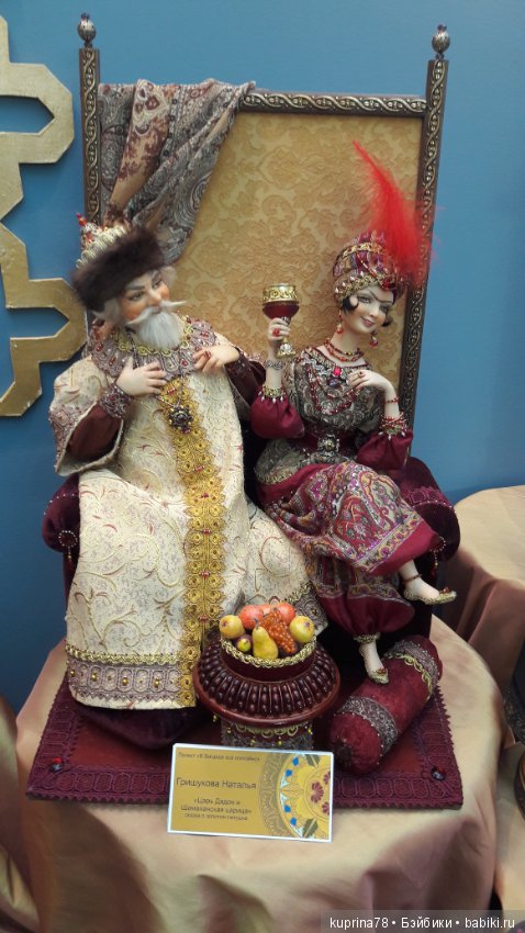 Самые... самые... продолжение фоторепортажа с выставки Искусство куклы 2016 в Москве. Часть вторая