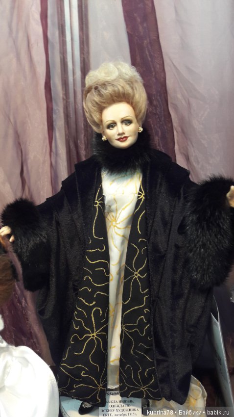 Самые... самые... продолжение фоторепортажа с выставки Искусство куклы 2016 в Москве. Часть вторая