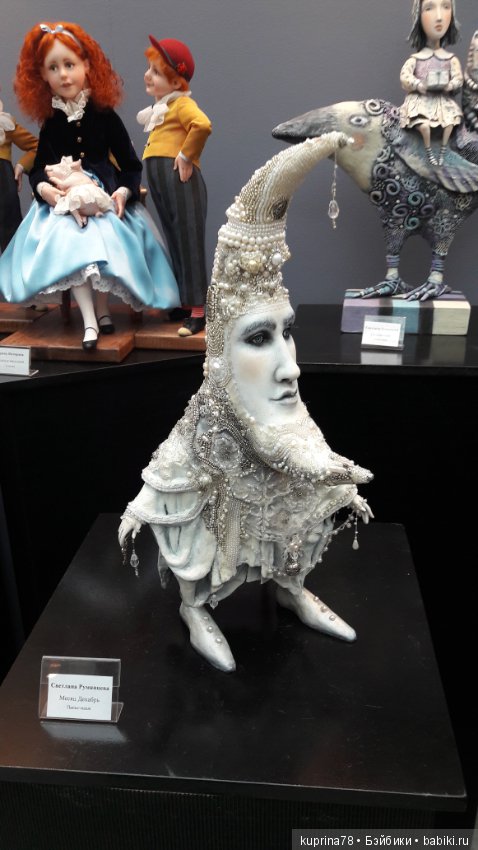 Самые... самые... продолжение фоторепортажа с выставки Искусство куклы 2016 в Москве. Часть вторая