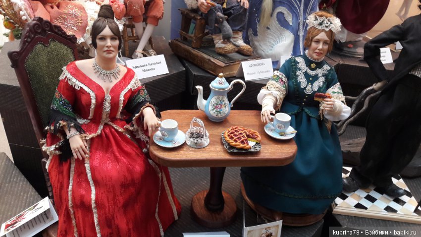 Самые... самые... продолжение фоторепортажа с выставки Искусство куклы 2016 в Москве. Часть вторая