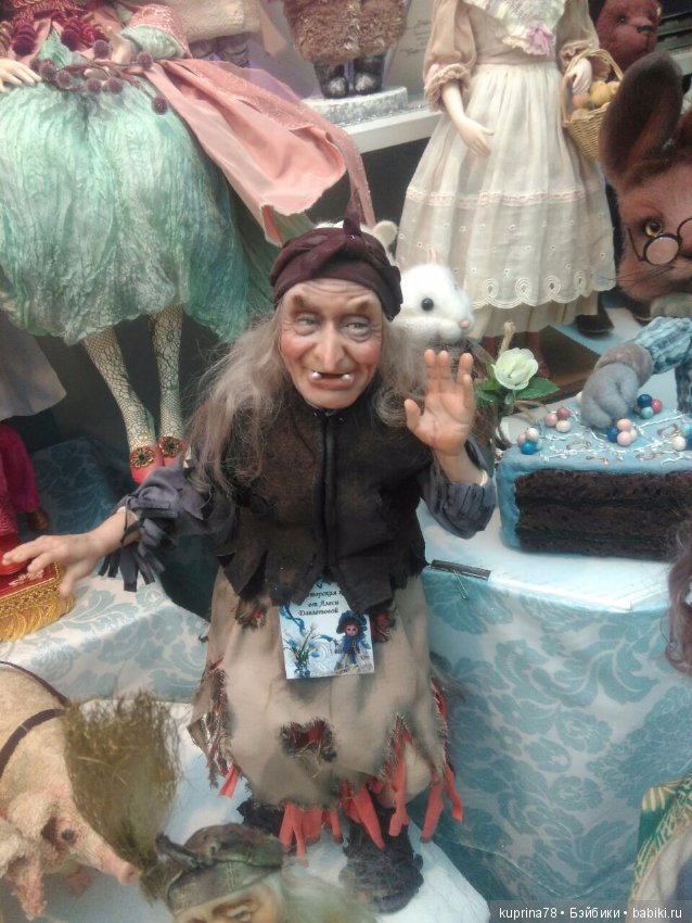 Баба Яга - костяная нога... или гламурная леди?Продолжение фоторепортажа с выставки Искусство Куклы в Москве.2016. Часть третья (фото 7)
