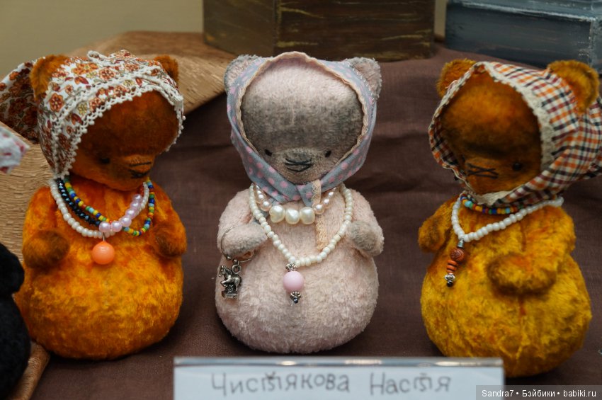 Любимые мишки на Искусстве куклы в Гостином дворе, 2016