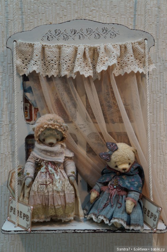 Любимые мишки на Искусстве куклы в Гостином дворе, 2016