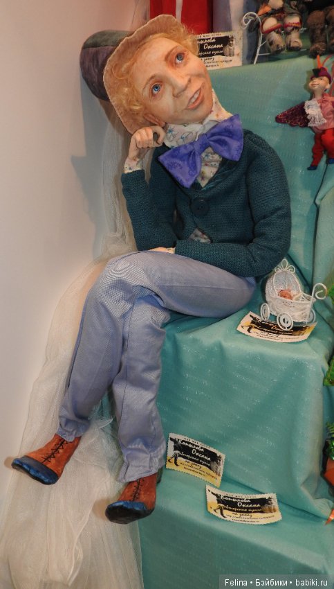 Особенное место - Гостиный Двор 2016! Куклы (фото 6)