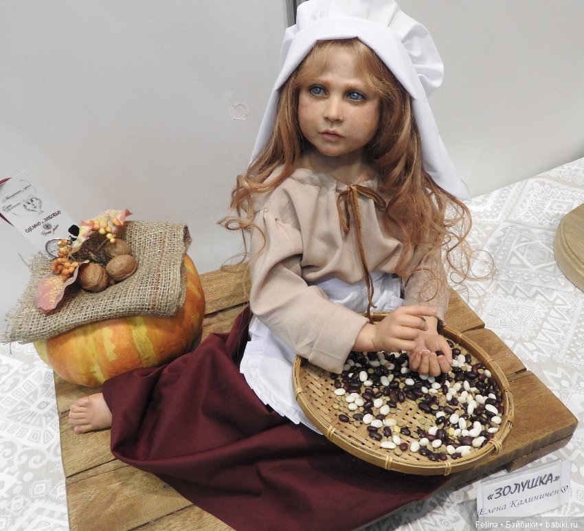 Особенное место - Гостиный Двор 2016! Куклы