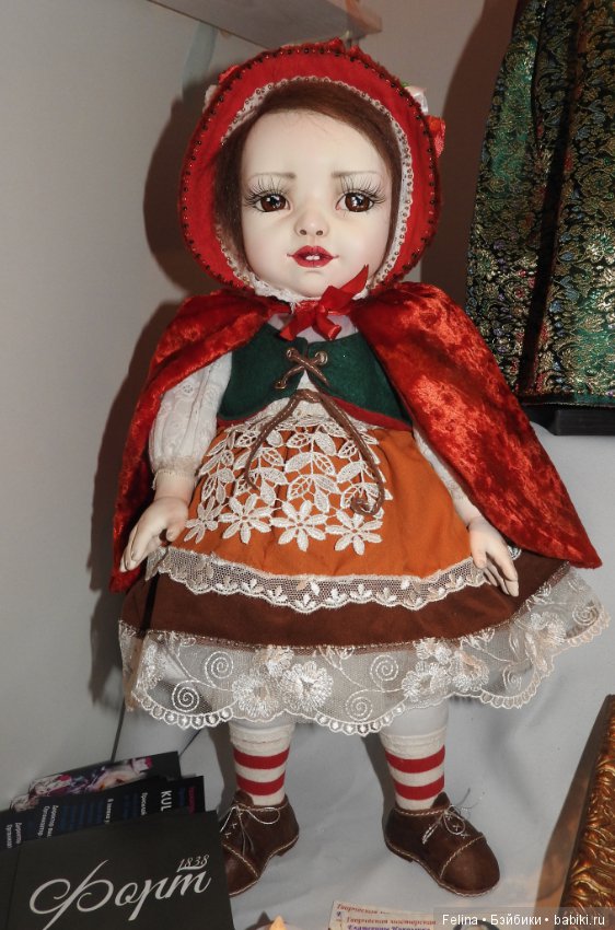 Особенное место - Гостиный Двор 2016! Куклы