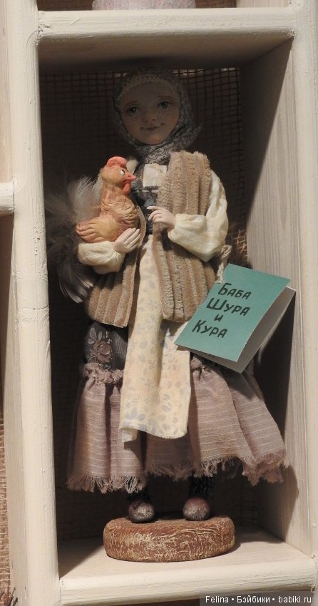 Особенное место - Гостиный Двор 2016! Куклы