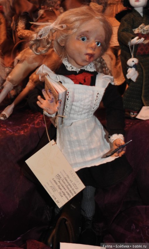 Особенное место - Гостиный Двор 2016! Куклы