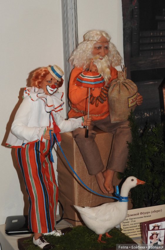 Великолепные мастера-великолепные куклы! Гостиный двор 2016