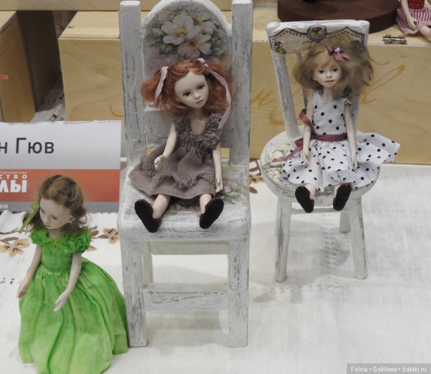 Великолепные мастера-великолепные куклы! Гостиный двор 2016