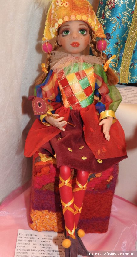 Великолепные мастера-великолепные куклы! Гостиный двор 2016 (фото 9)