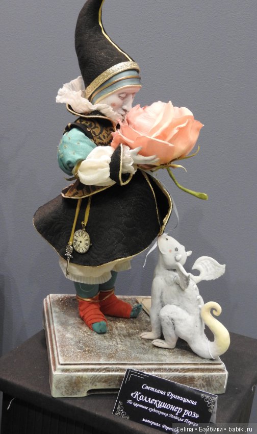 Живая прелесть кукол. Гостиный двор 2016