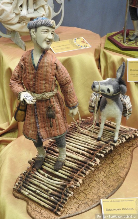 Живая прелесть кукол. Гостиный двор 2016