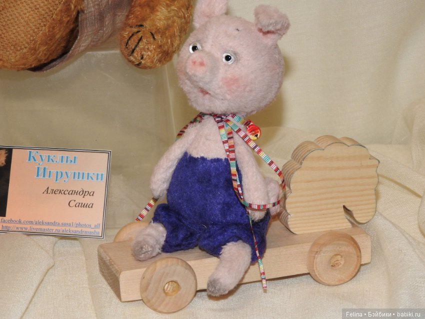 Медвежье царство в Гостином дворе 2016