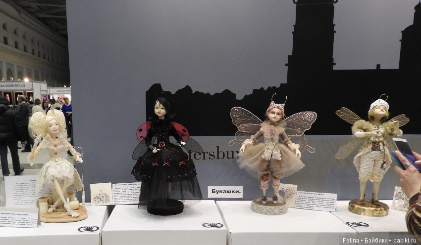 Живая прелесть кукол. Гостиный двор 2016