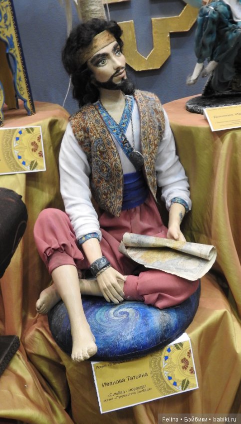 Живая прелесть кукол. Гостиный двор 2016