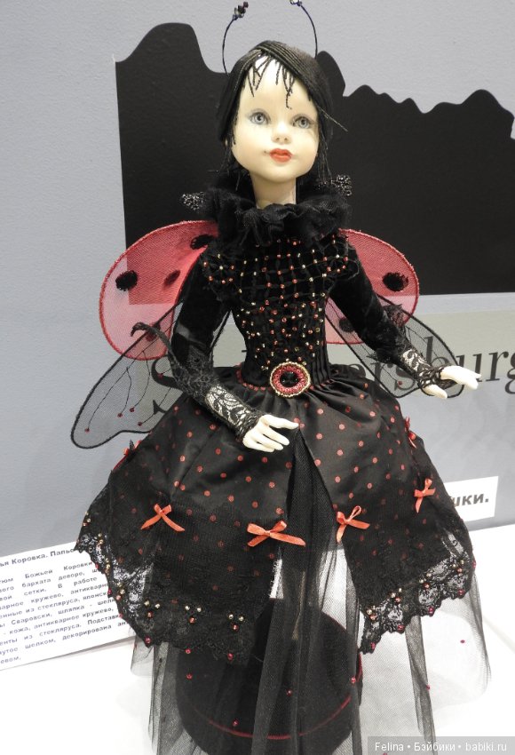 Живая прелесть кукол. Гостиный двор 2016