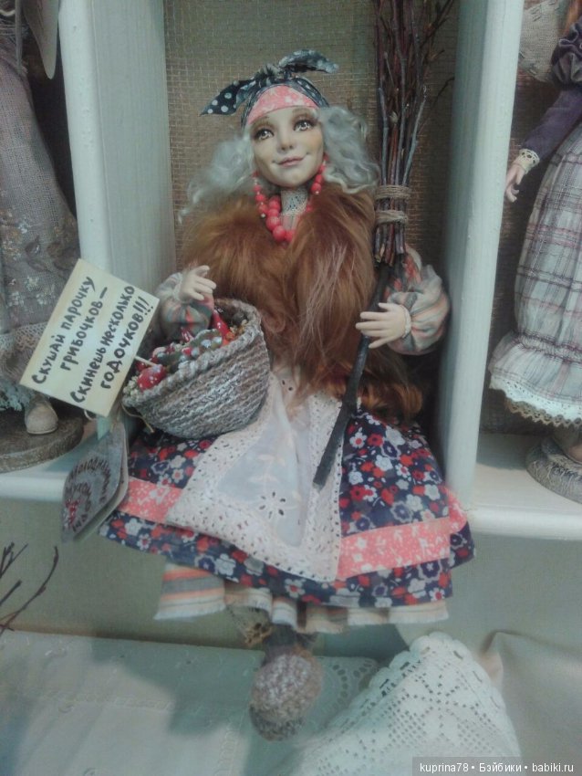 Баба Яга - костяная нога... или гламурная леди?Продолжение фоторепортажа с выставки Искусство Куклы в Москве.2016. Часть третья (фото 10)