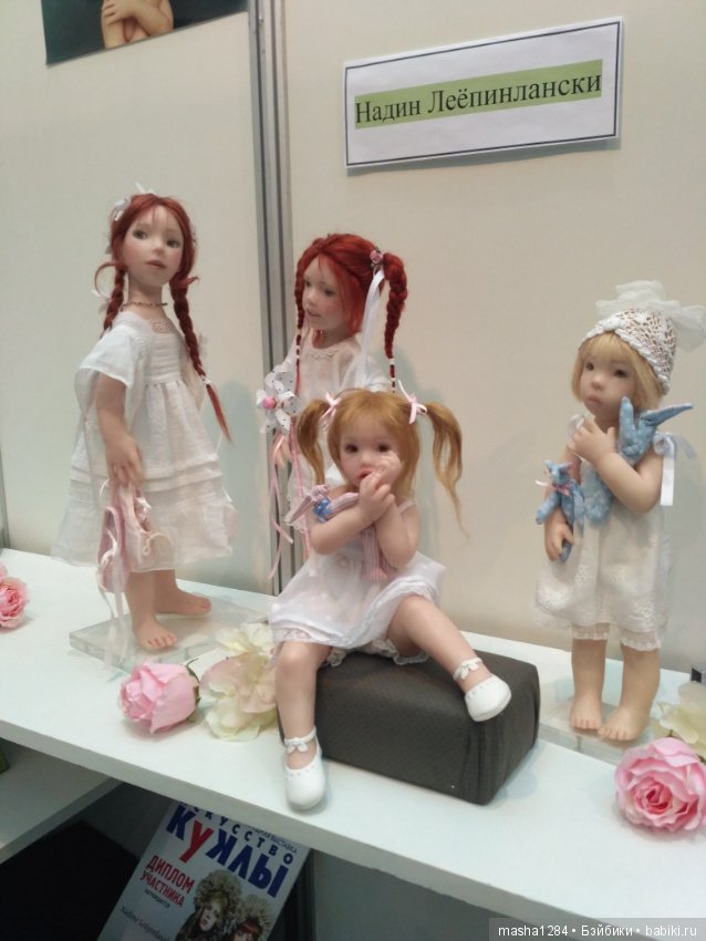 Выставка кукол (красота и очарование). Искусство куклы 2016 (фото 4)