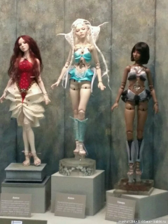 Выставка кукол (красота и очарование). Искусство куклы 2016