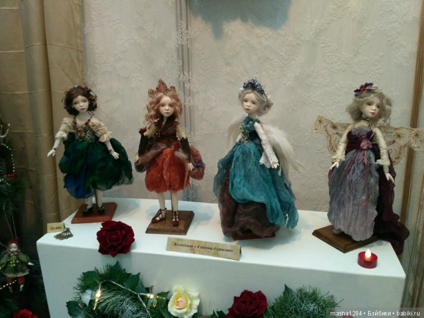 Выставка кукол (красота и очарование). Искусство куклы 2016