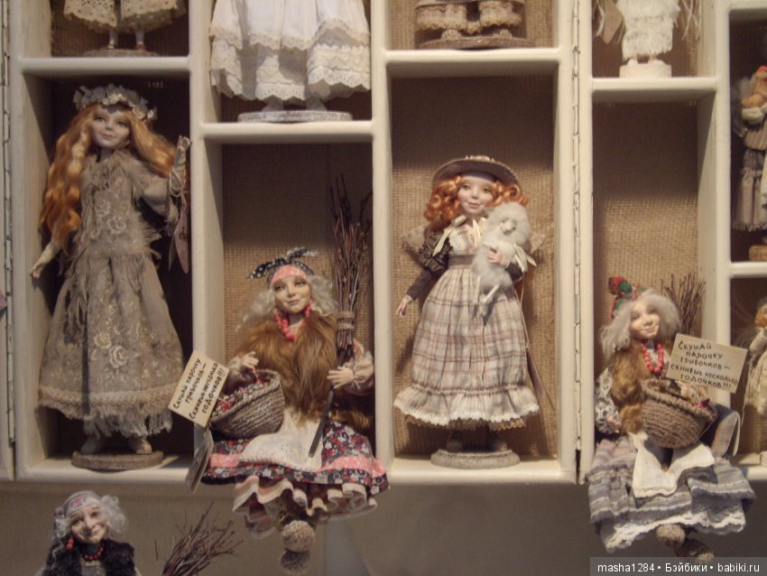 Выставка кукол (красота и очарование). Искусство куклы 2016