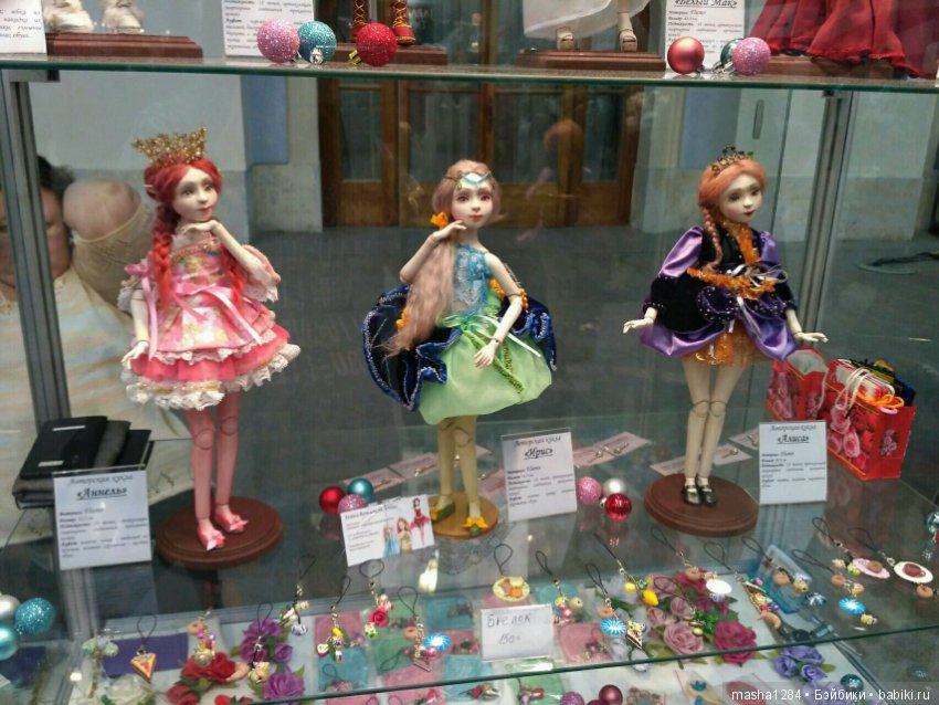 Выставка кукол (красота и очарование). Искусство куклы 2016
