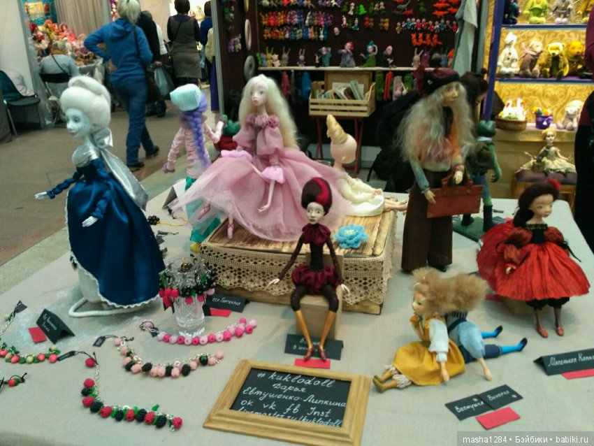 Выставка кукол (красота и очарование). Искусство куклы 2016