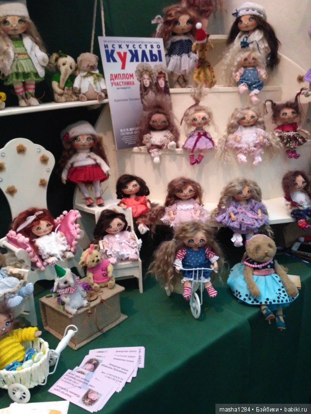 Выставка кукол (красота и очарование). Искусство куклы 2016