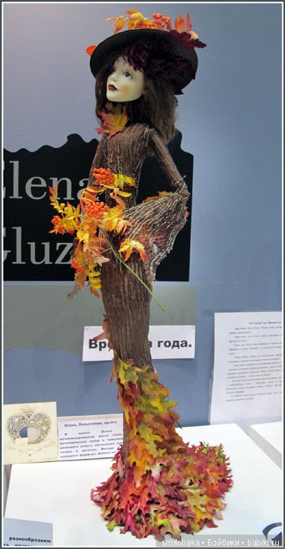 Выставка кукол в Гостином дворе декабрь 2016. Мои впечатления и покупки (фото 5)