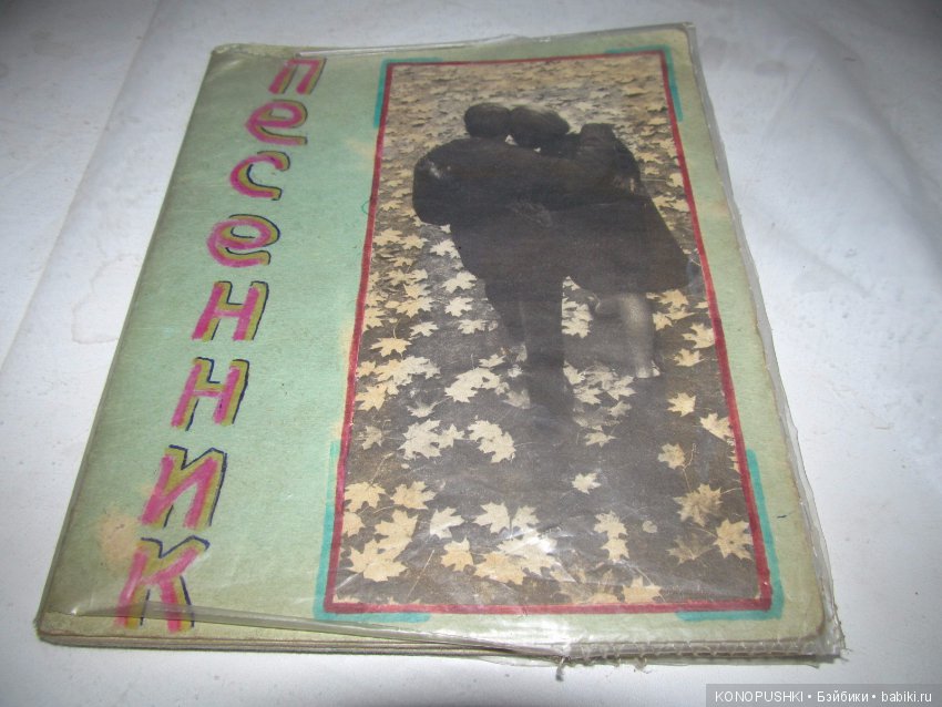 Кукла Марианны Мотовиловой и неожиданная находка (фото 8)