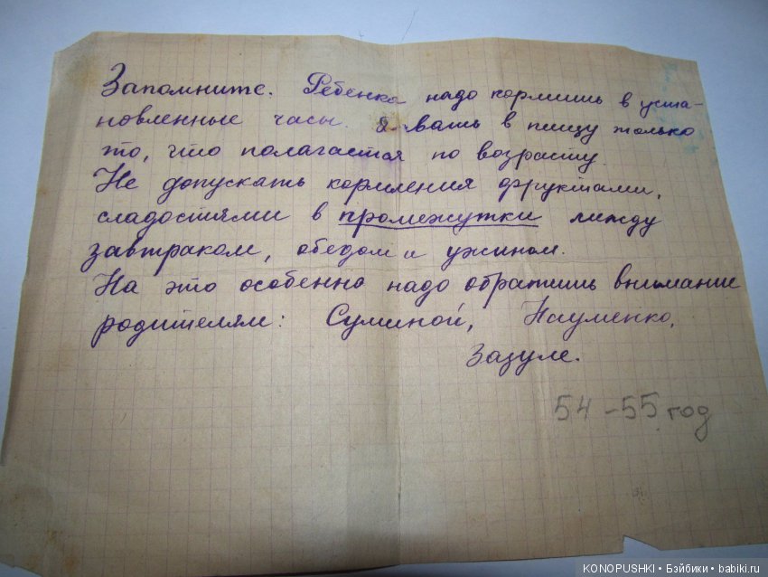 Кукла Марианны Мотовиловой и неожиданная находка