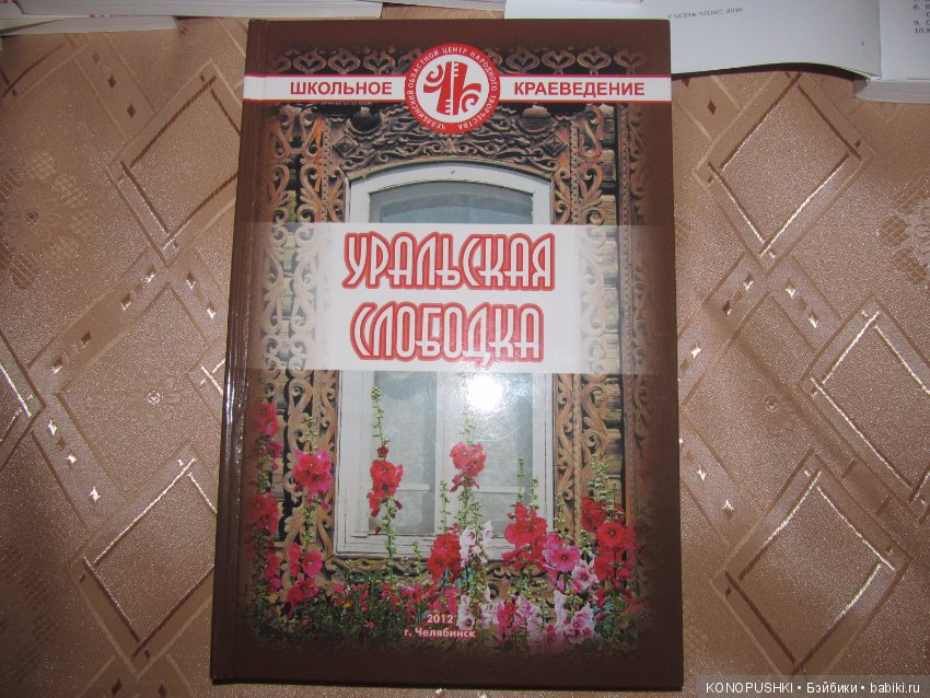 Кукла Марианны Мотовиловой и неожиданная находка