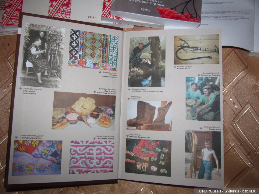 Кукла Марианны Мотовиловой и неожиданная находка