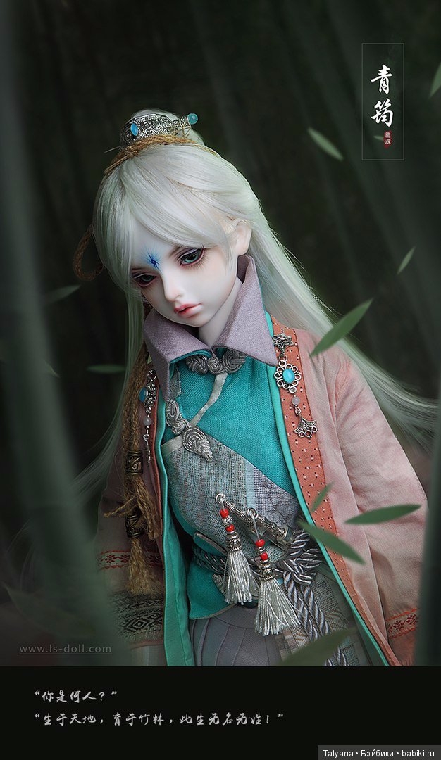 Loongsoul выпустили еще одну "фею" (фото 6)