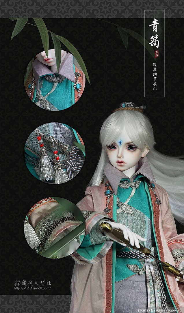 Loongsoul выпустили еще одну "фею"