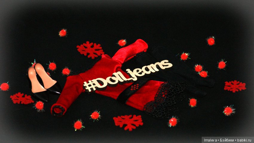 Год Красного Петуха или как я полюбила красный цвет (фото 4)