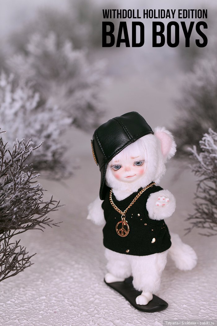 Withdoll продают полярных мишек