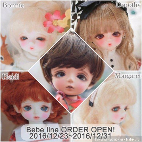 Bebe line от ChicaBonita в продаже по 31 декабря