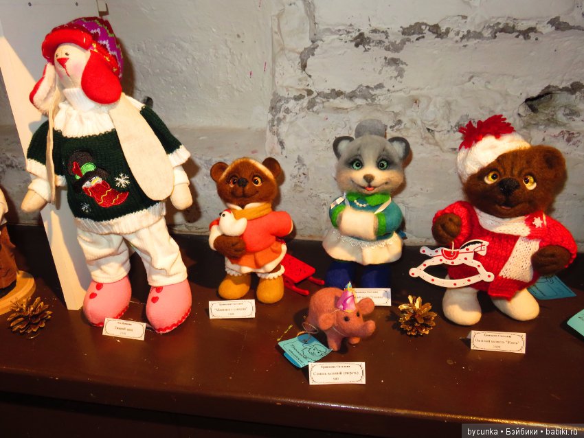 Одиннадцатая международная выставка "ТеддиМир"