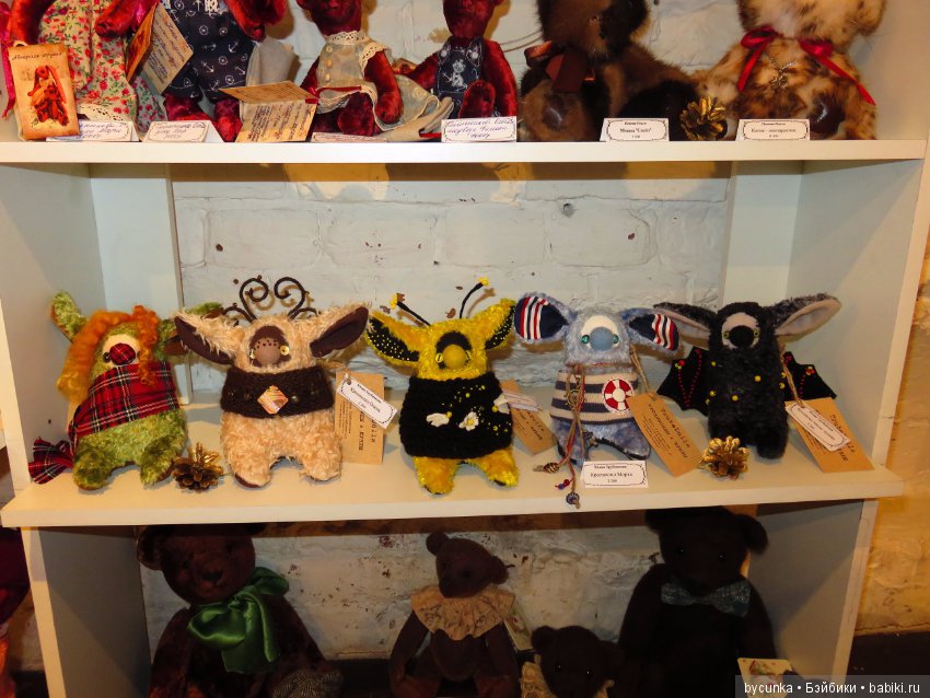 Одиннадцатая международная выставка "ТеддиМир" (фото 10)