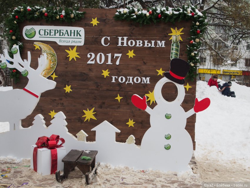 В Нижнем Новгороде начинают работать Горьковские елки