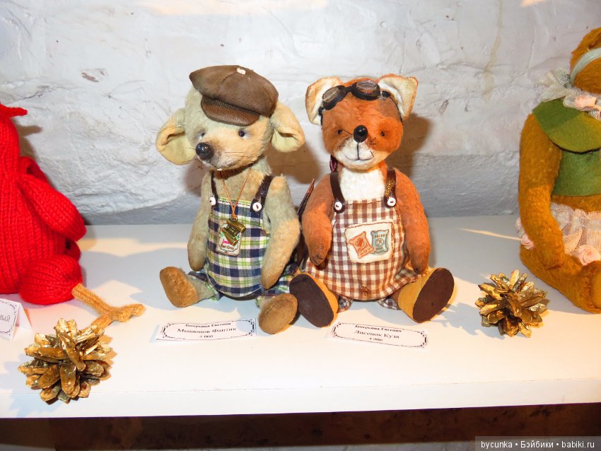 Одиннадцатая международная выставка "ТеддиМир"