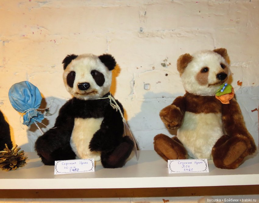 Одиннадцатая международная выставка "ТеддиМир"